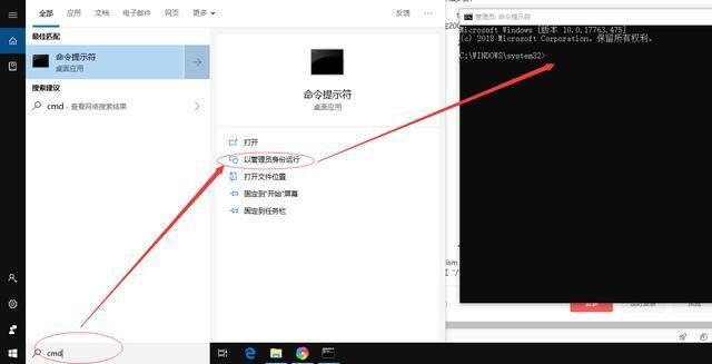 纯UEFI引导安装windows7x64位系统（支持8代英特尔cpu）