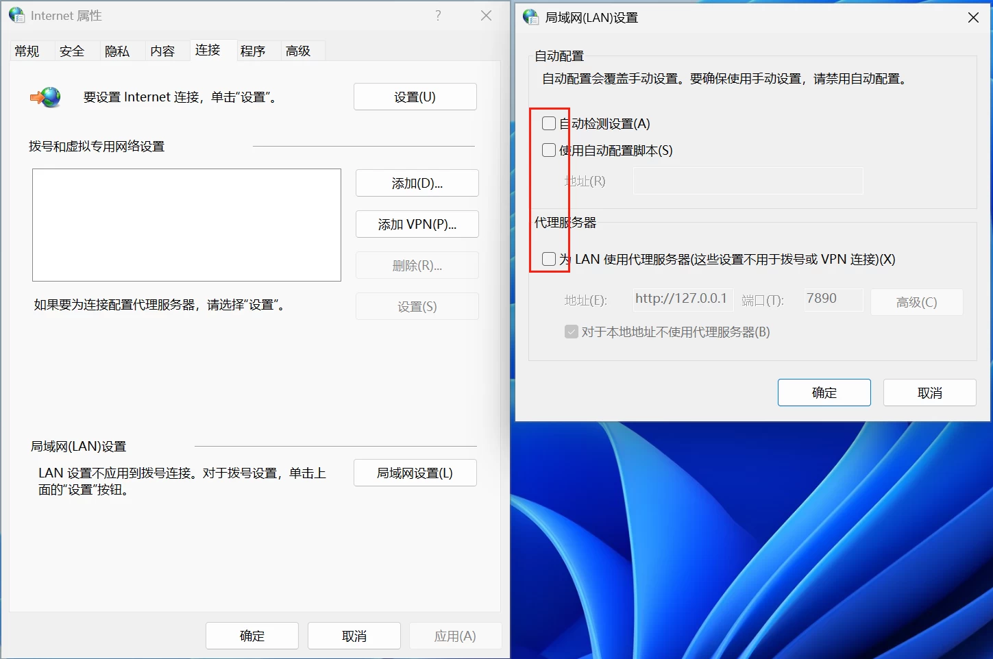 Microsoft Store初始化失败-Ermain